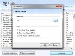Double Driver Скриншот 3